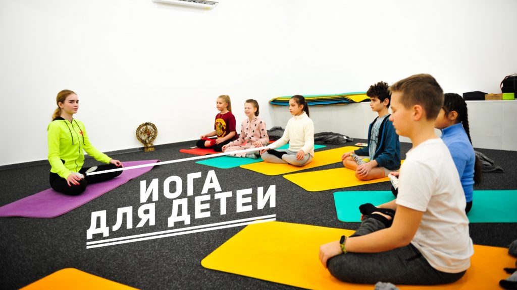 home Школа Украинского Йога Альянса